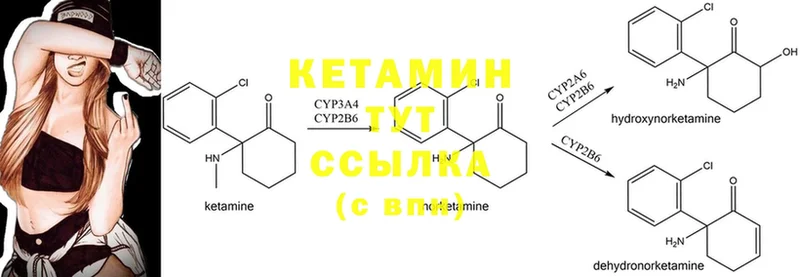 Метамфетамин Иркутск